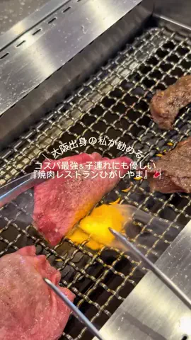 みき　大阪✈︎秋田暮らしのTikTok投稿