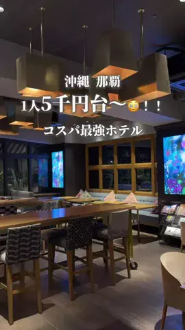 旅好きOLのTikTok投稿