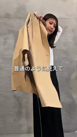 えび｜会社行くだけなのにちゃんと可愛くいたいのTikTok投稿