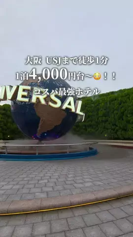 旅好きOLのTikTok投稿
