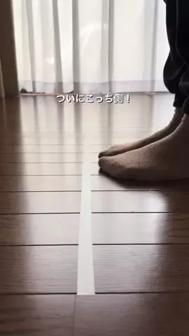 せいな ⌇ 築27年の家を好きになる暮らしのTikTok投稿