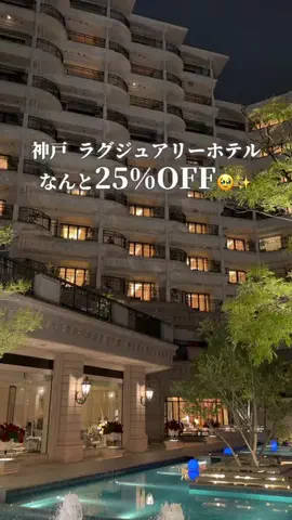 旅好きOLのTikTok投稿