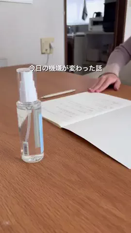 せいな ⌇ 築27年の家を好きになる暮らしのTikTok投稿