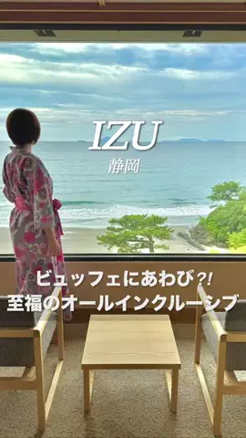 旅Lani⭐︎大人の旅とグルメのTikTok投稿
