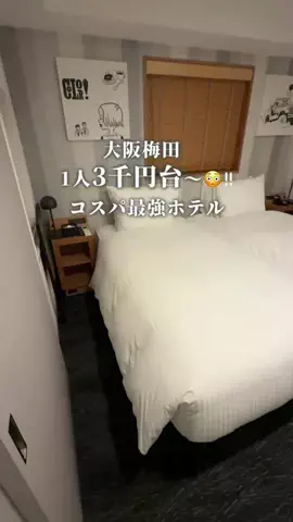 旅好きOLのTikTok投稿