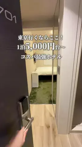 旅好きOLのTikTok投稿