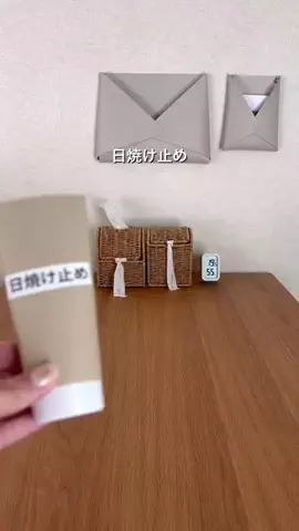せいな ⌇ 築27年の家を好きになる暮らしのTikTok投稿