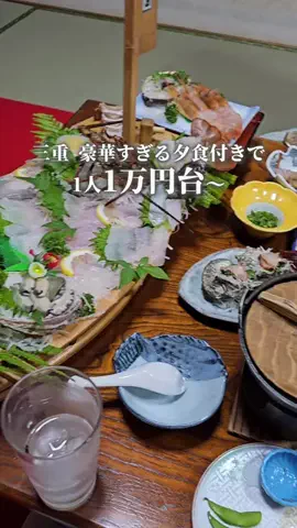 旅好きOLのTikTok投稿