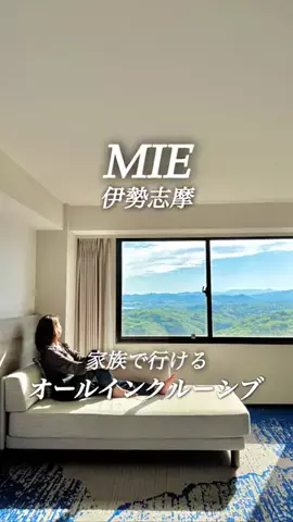 旅Lani⭐︎大人の旅とグルメのTikTok投稿