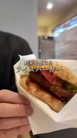 長野で○○のTikTok投稿