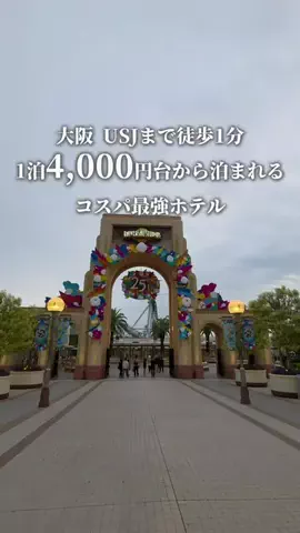 旅好きOLのTikTok投稿