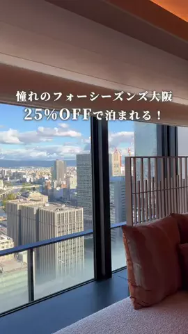 旅好きOLのTikTok投稿