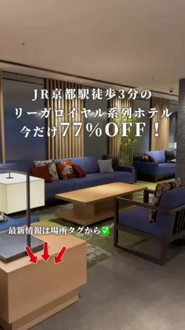 旅好きOLのTikTok投稿