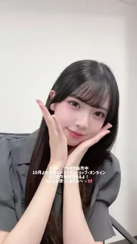 白石乙華(しらいしおとは)のTikTok投稿