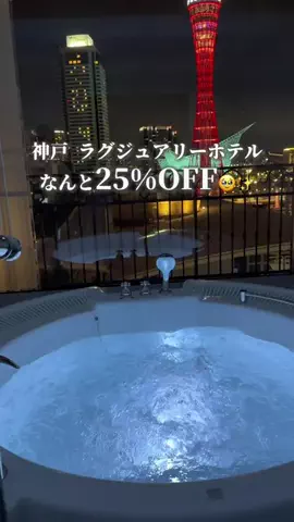 旅好きOLのTikTok投稿