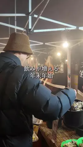 長野で○○のTikTok投稿