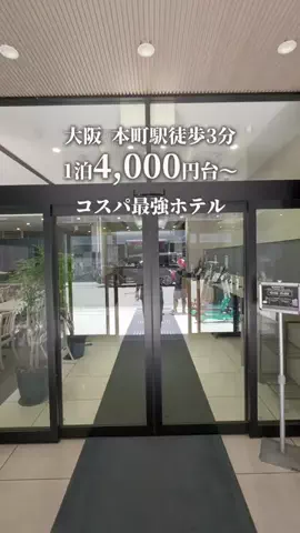 旅好きOLのTikTok投稿