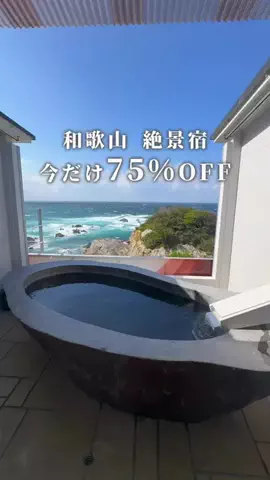 旅好きOLのTikTok投稿