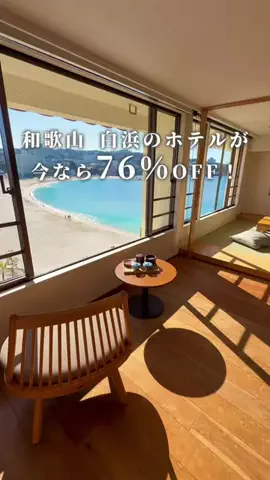 旅好きOLのTikTok投稿