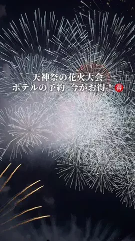 旅好きOLのTikTok投稿