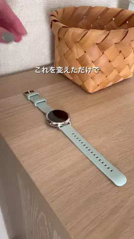 せいな ⌇ 築27年の家を好きになる暮らしのTikTok投稿