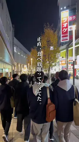 ここっと兵庫 |兵庫おでかけ・穴場グルメのTikTok投稿