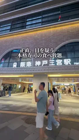 ここっと兵庫 |兵庫おでかけ・穴場グルメのTikTok投稿