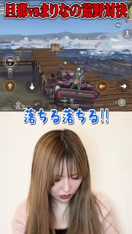 【ヘラヘラ三銃士】まりなのTikTok投稿