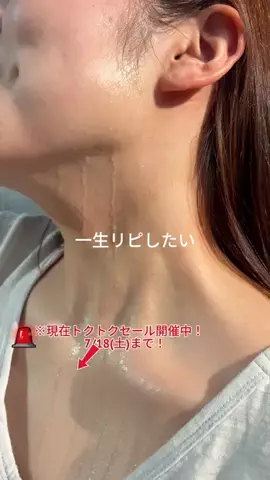 なぎさ | OL👩‍💻のTikTok投稿