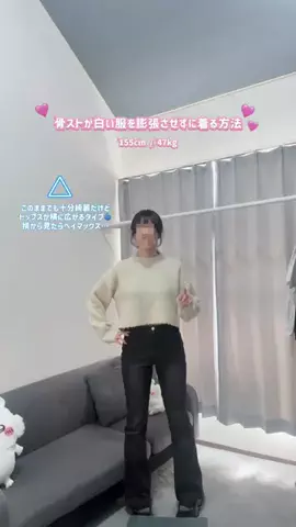 めいめい💧骨ストのTikTok投稿