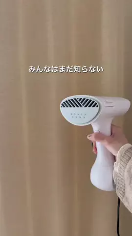 せいな ⌇ 築27年の家を好きになる暮らしのTikTok投稿