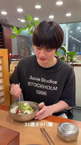 ながつかのTikTok投稿