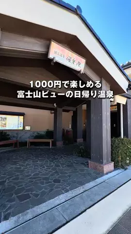 メノ｜子連れ旅行&お出かけのTikTok投稿