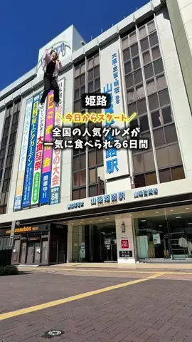himejimamamicchanのTikTok投稿