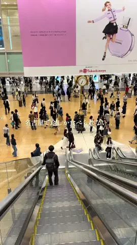 あんじゅ｜名古屋カフェ・グルメのTikTok投稿
