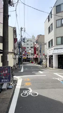 あんじゅ｜名古屋カフェ・グルメのTikTok投稿