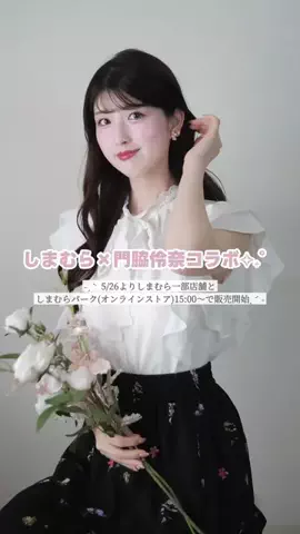 𝐊𝐚𝐝𝐨𝐰𝐚𝐤𝐢 𝐑𝐞𝐢𝐧𝐚🤍のTikTok投稿