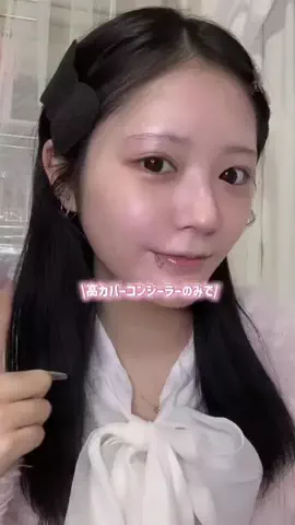 樺音のTikTok投稿