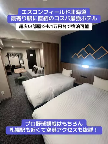 LINKS【ホテル・旅行】のTikTok投稿
