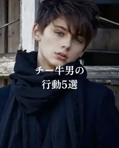 リョーマのTikTok投稿