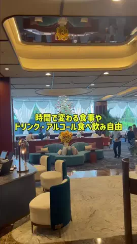 LINKS【ホテル・旅行】のTikTok投稿