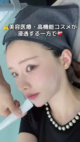 カンナ@垢抜けのTikTok PR投稿：I'm Your HERO TECA（アイムユアヒーロー テカ） 美容医療・高…