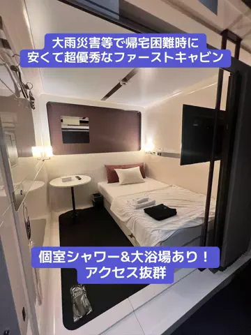LINKS【ホテル・旅行】のTikTok投稿