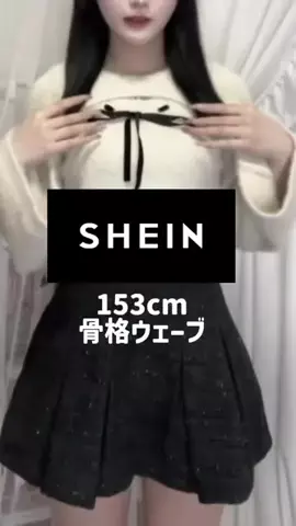 樺音のTikTok投稿