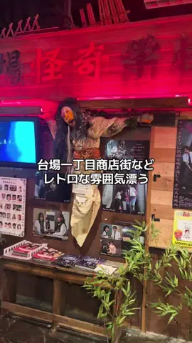 LINKS【ホテル・旅行】のTikTok投稿