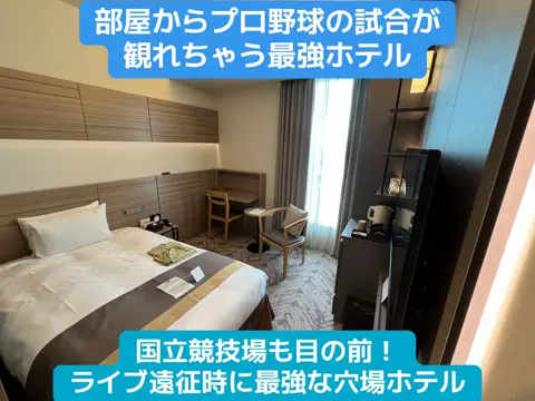 LINKS【ホテル・旅行】のTikTok投稿