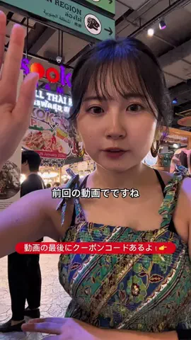 朝比菜りおなのTikTok投稿