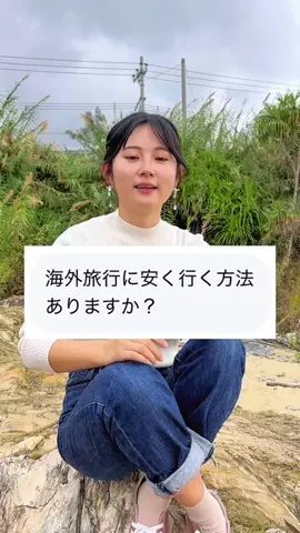 朝比菜りおなのTikTok投稿