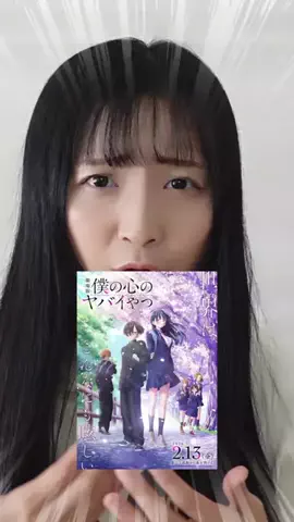 ゆっこロードショー🎥【映画紹介】のTikTok投稿