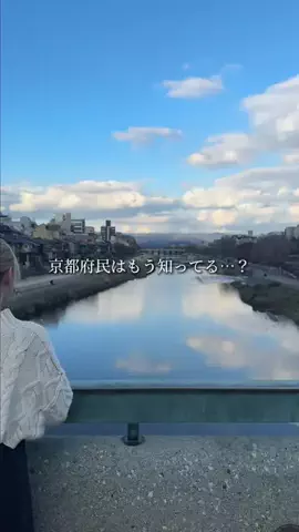 京都グルメ／KYOTO SELECTのTikTok投稿